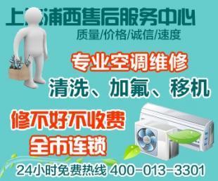 能率熱水器工作時(shí)有漏電感覺(jué)怎么辦？附專業(yè)維修及中央空調(diào)保養(yǎng)建議