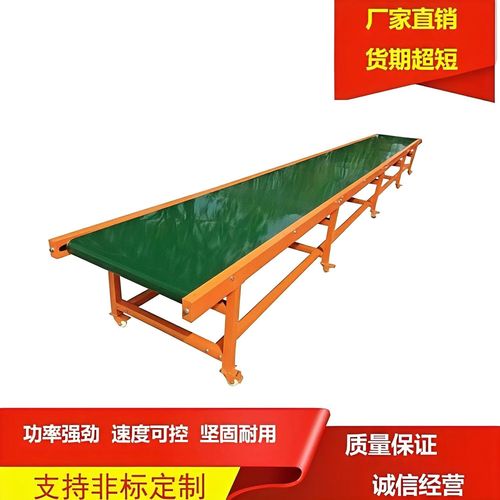 接運貓流水線傳送帶快遞分揀輸送帶工廠運輸帶輸送線傳輸帶電商輸送機