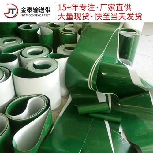 廠家直供輸送帶 pvc強(qiáng)力印刷包裝花紋傳送食品裙邊片基接駁輸送帶